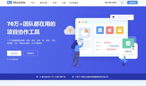 開發(fā)人員必備 10大主流任務(wù)進度管理工具在應(yīng)用軟件開發(fā)中的應(yīng)用