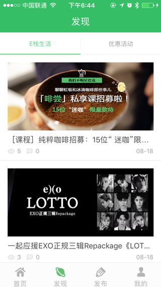 iPad App軟件開發的完整指南 從制作到上架與費用解析