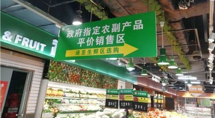 好消息！廈門今日起可購買平價菜，99家門店全名單公布