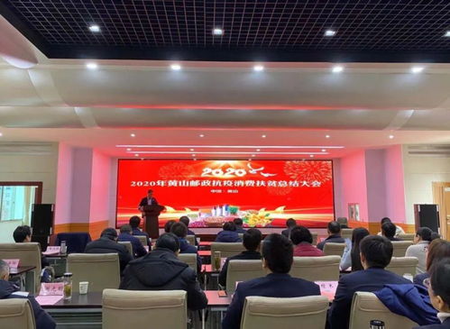 黃山扶貧產品銷售額破千萬，鄉村振興新篇章