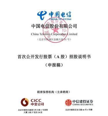 紐交所維持三大運(yùn)營(yíng)商退市決定 中國(guó)移動(dòng)互聯(lián)網(wǎng)研發(fā)與維護(hù)的獨(dú)立發(fā)展之路